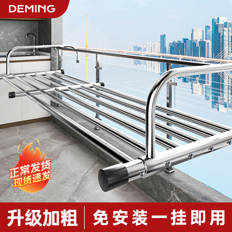 阳台晾衣神器防盗窗护栏窗外晾衣架窗户晾晒杆窗台室外伸缩晒鞋架