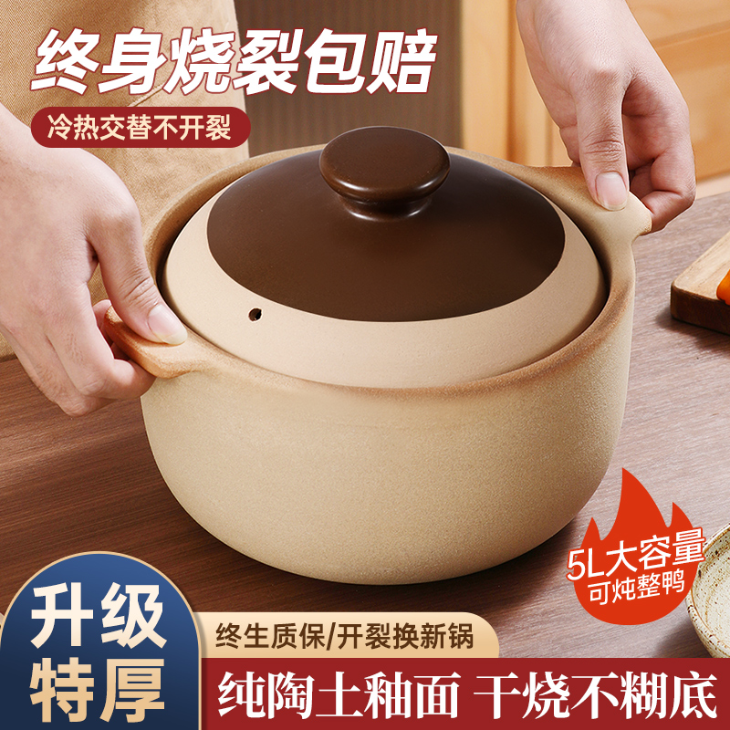 老式土砂锅家用煲仔饭煤气灶小沙锅专用瓦煲砂锅煲耐高温干烧不裂