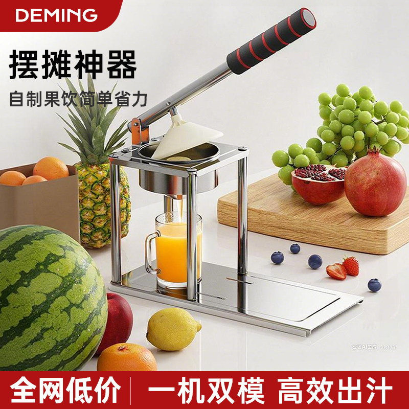 手动榨汁机压汁器石榴橙汁压榨器柠檬挤压器小型家用果汁专用神器