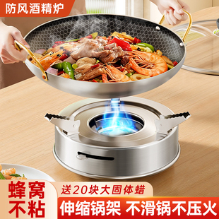 酒精炉小火锅家用干锅锅具一套炉子新式锅仔底座酒店饭店专用商用