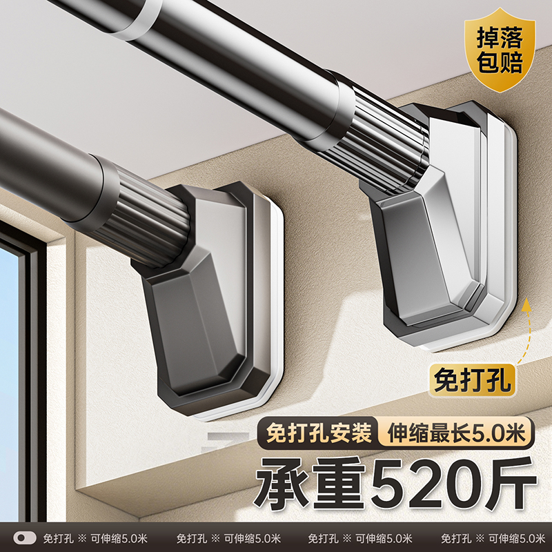 免打孔伸缩杆晾衣杆卫生间晾衣架