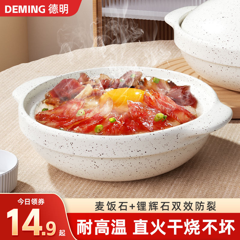 砂锅家用煲仔饭小沙锅耐高温燃气煤气灶专用陶瓷锅炖锅商用煲汤锅