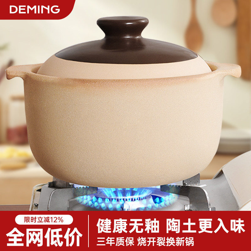 土砂锅家用煲仔饭煤气灶小沙锅专用瓦煲砂锅煲耐高温干烧不裂汤锅