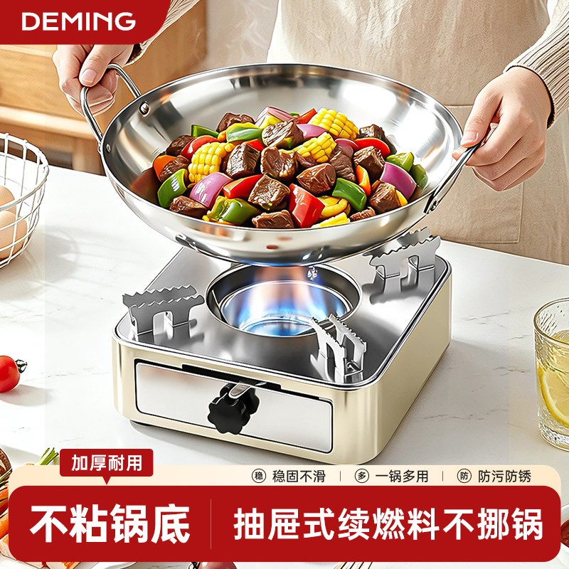抽屉酒精炉小火锅干锅加料不挪锅