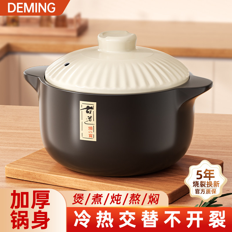 砂锅家用煤气燃气灶专用耐高温干烧汤锅煲汤陶瓷锅煲仔饭炖锅沙锅