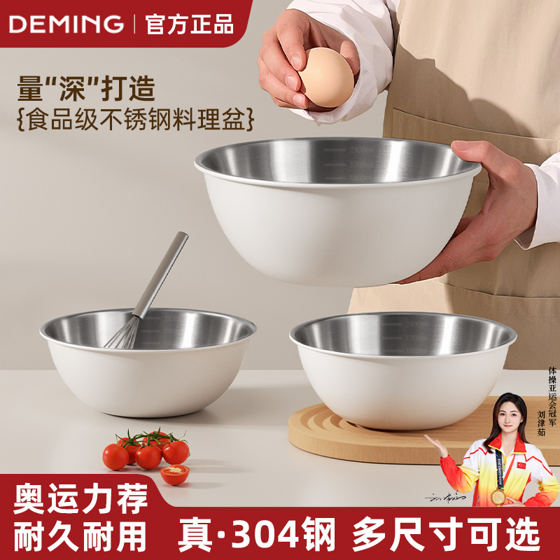 304不銹鋼盆食品級廚房洗菜盆