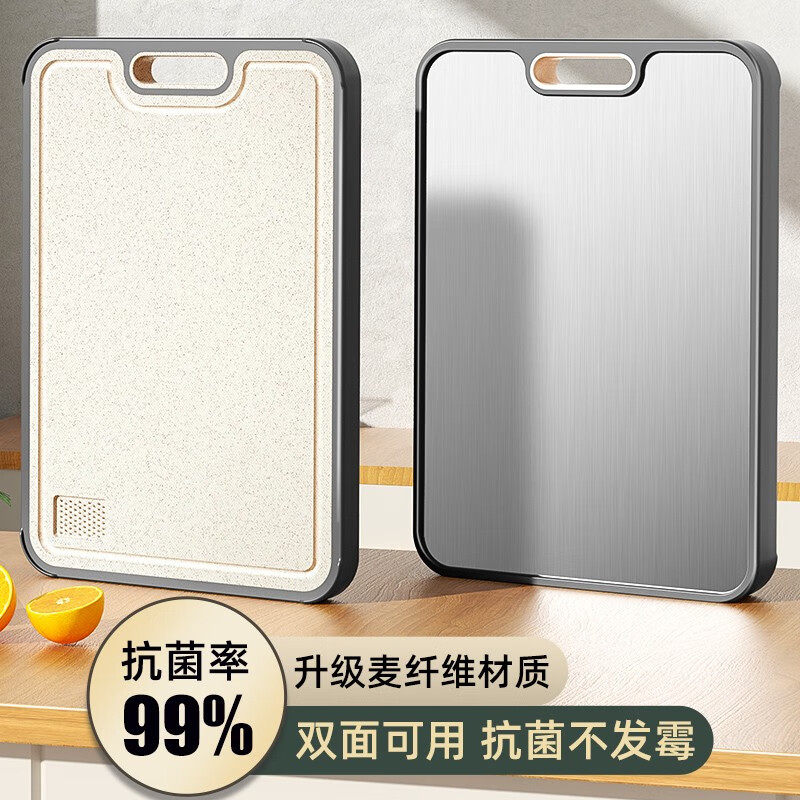 菜板抗菌防霉家用双面不锈钢水果砧板厨房案板占粘板麦秸秆切菜板