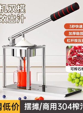 手动榨汁机柠檬榨汁器橙汁压榨器2025新款压汁神器石榴专用挤压器