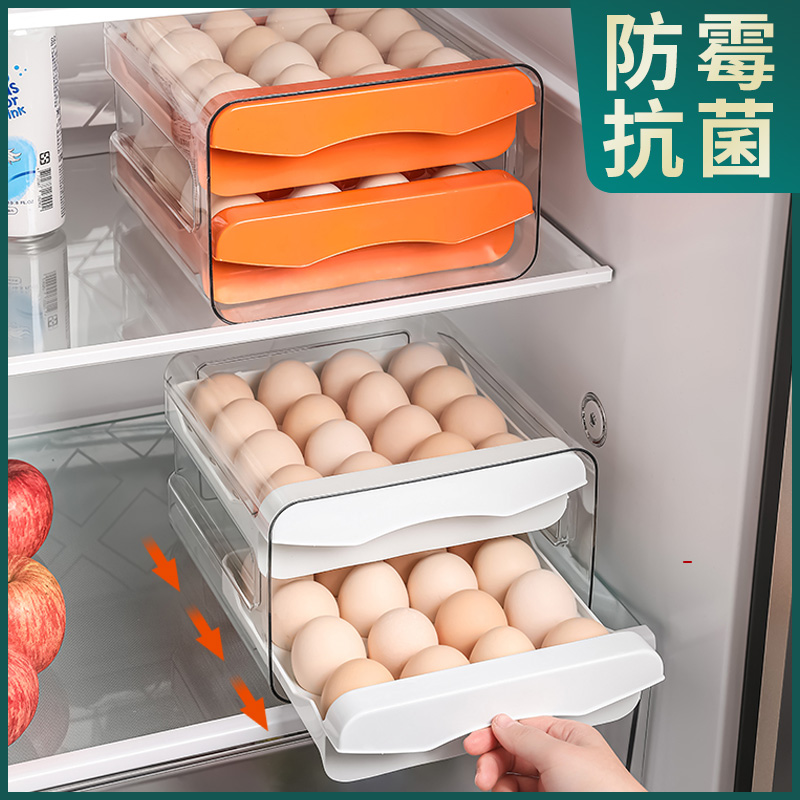 鸡蛋收纳盒双层抽屉式