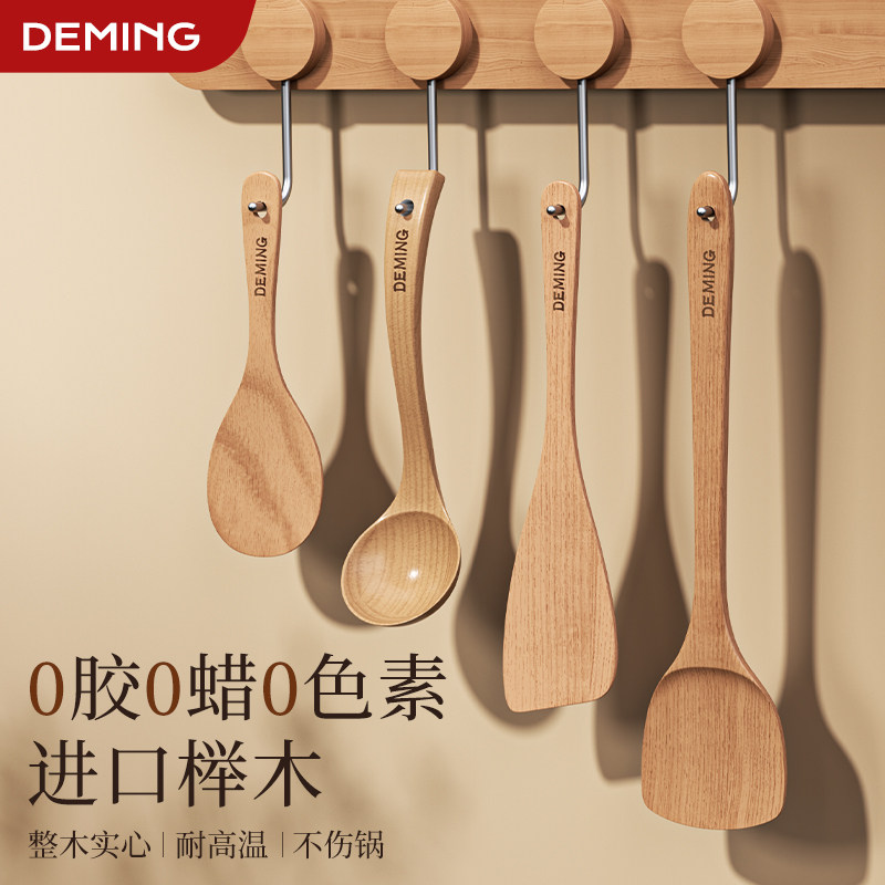 木锅铲不粘锅专用炒菜铲子木铲木质勺子木头锅铲套装饭勺家用煎铲
