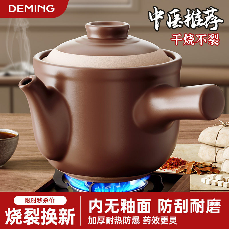 砂锅熬药专用锅煎药壶家用中药罐药煲药锅专门煮药瓦罐中医药罐子