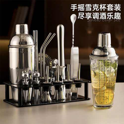 304不锈钢雪克杯调酒器套装shake