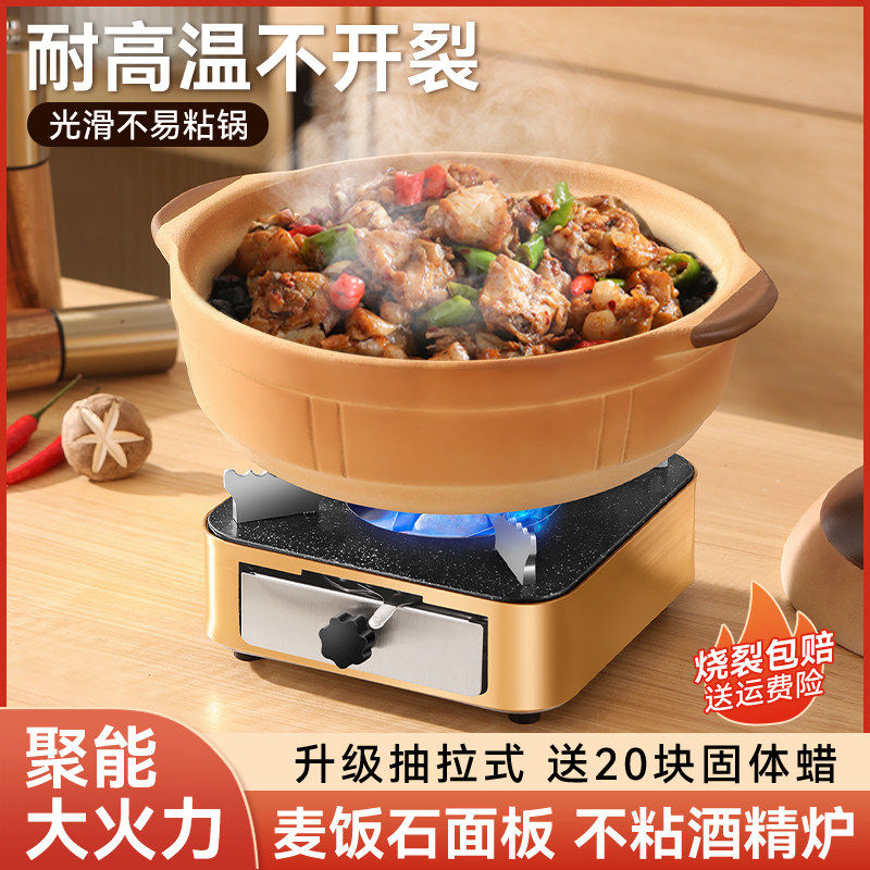 抽屉式酒精炉小火锅家用