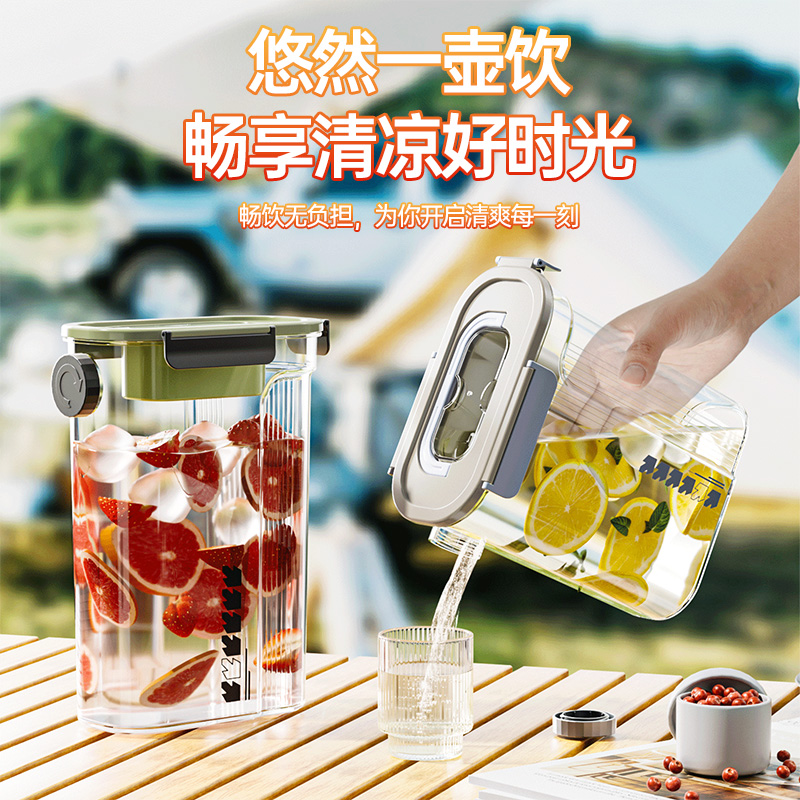 冷水壶家用冰箱凉水壶大容量饮料桶泡茶桶食品级塑料防摔冷泡茶壶