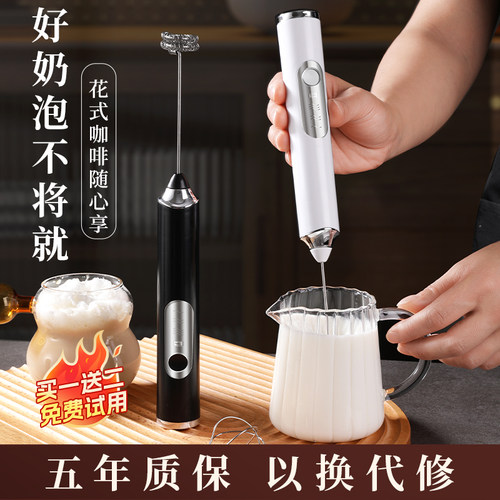 不好用退全款·咖啡打泡器