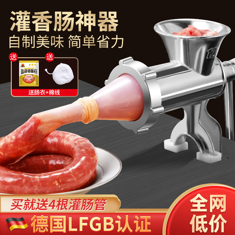 灌香肠器家用香肠机灌肠机手动绞肉神器肠衣工具装做罐腊肠的机器