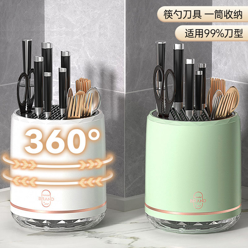 厨房旋转刀架置物架台面多功能筷子筒刀具一体收纳盒家用菜刀架子,厨房/烹饪用具,厨房置物架/置物柜/角架,淘宝优惠券,粉丝福利购,淘宝优惠卷