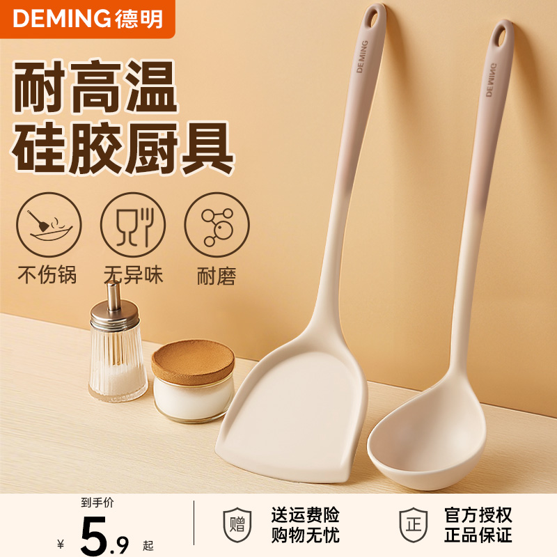 硅胶锅铲食品级耐高温不粘锅专用