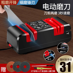 磨刀神器电动磨刀器家用菜刀快速磨刀石工具商用全自动剪刀磨刀机