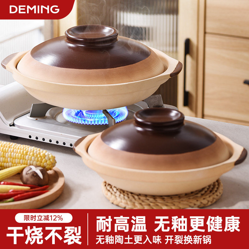 老式土砂锅炖锅家用燃气小号陶瓷煲汤瓦煲商用干烧煲仔饭专用沙锅