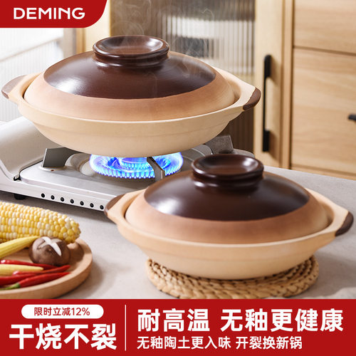 【无釉更健康】老式砂锅干烧不裂