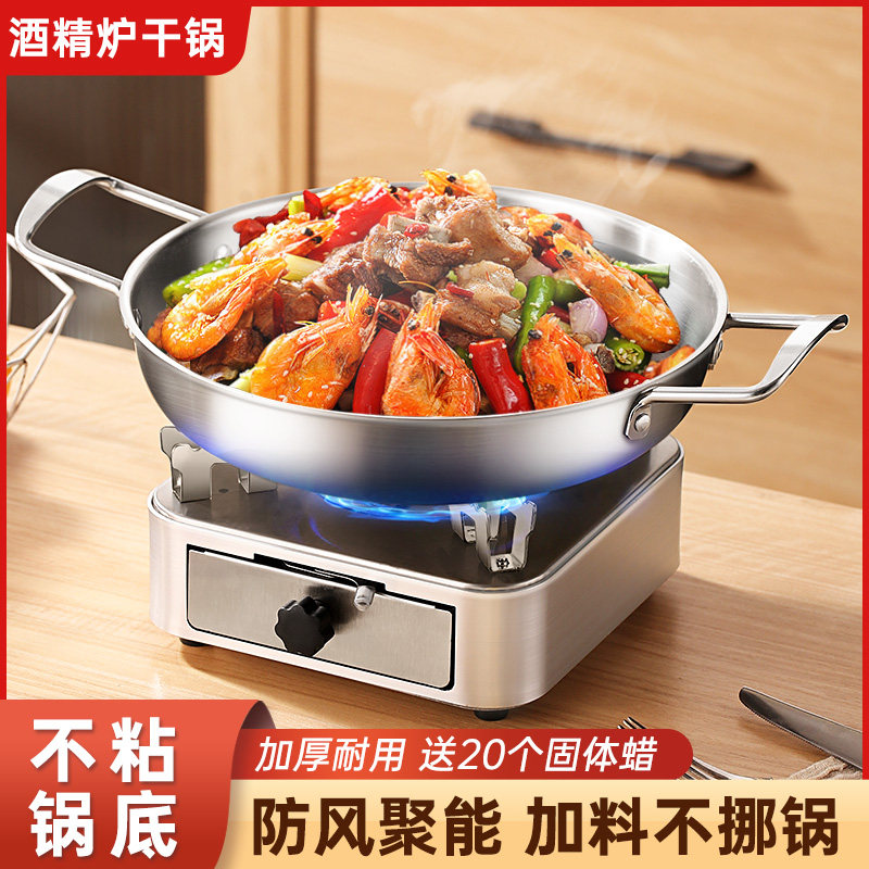 固体酒精炉干锅锅具小火锅炉子家用专用锅仔锅商用抽屉式炉灶111