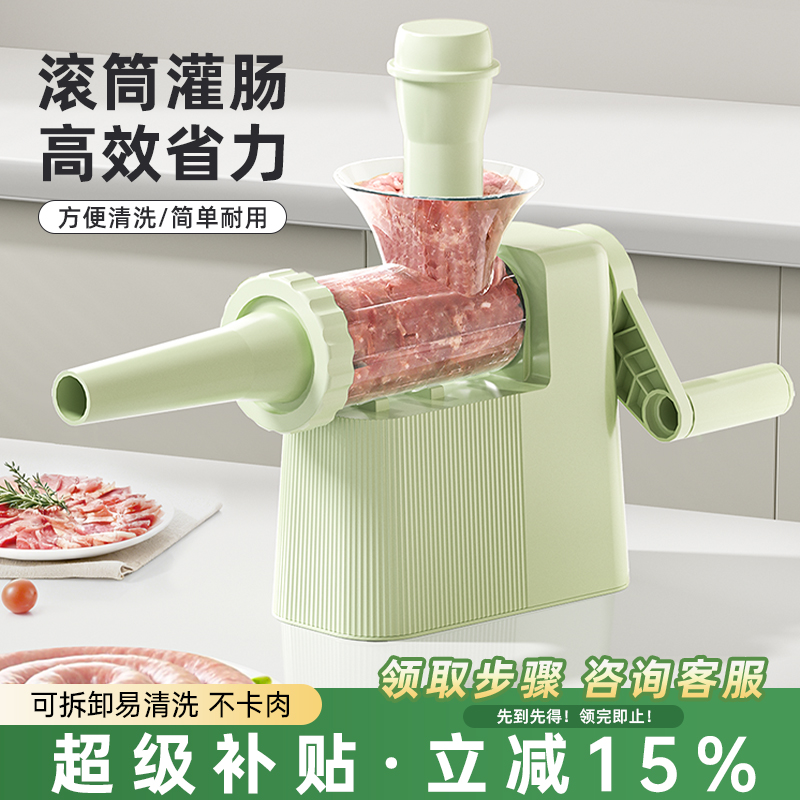 滚筒式灌香肠神器轻松省力易清洗