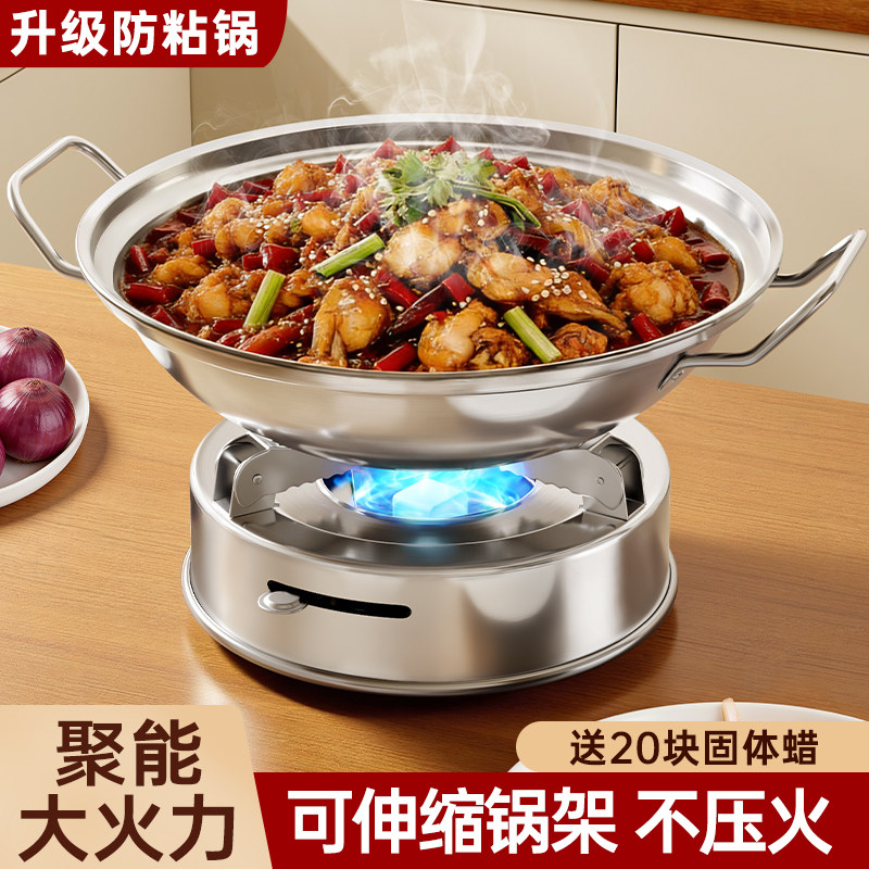 固体酒精炉小火锅不锈钢干锅锅具家用锅仔一套专用锅商用炉子底座