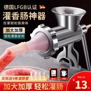 灌肠器机家用香肠机灌肠机手动绞肉神器肠衣工具装 机器 做罐腊肠