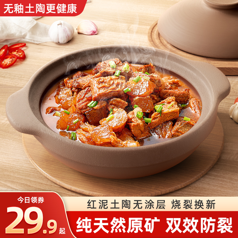 砂锅家用炖锅耐高温燃气煤气灶专用煲仔饭小沙锅陶瓷浅锅商用煲汤