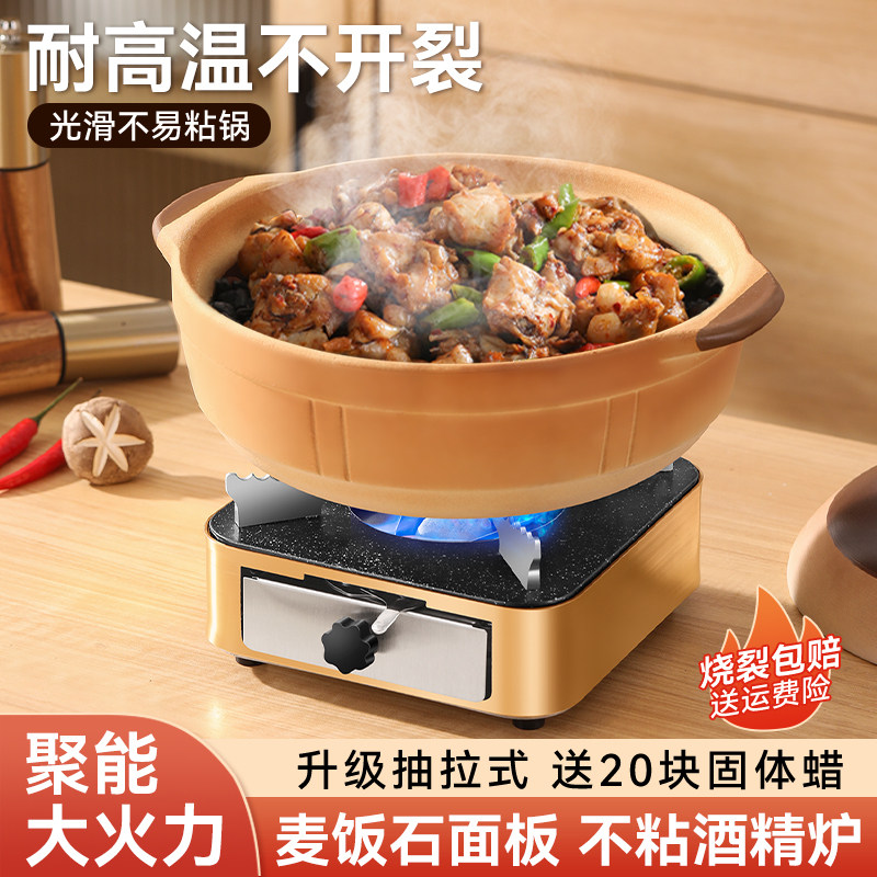 酒精炉小火锅干锅锅具家用炉子锅仔商用防风专用酒精锅不锈钢底座