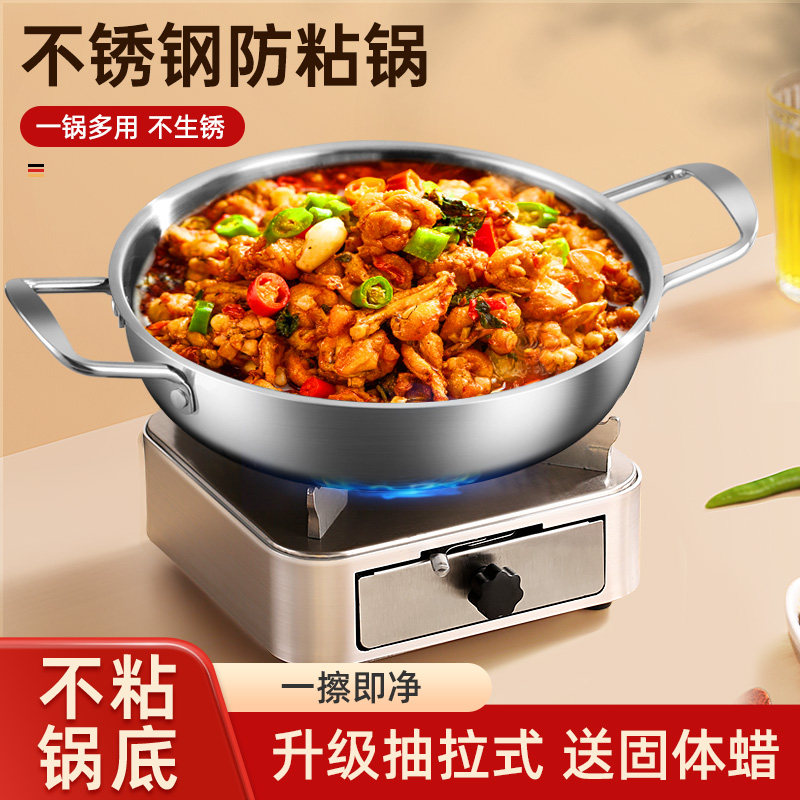 固体酒精炉小火锅炉子家用抽屉式干锅锅具商用不锈钢明炉锅仔专用