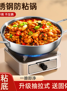 固体酒精炉小火锅炉子家用抽屉式干锅锅具商用不锈钢明炉锅仔专用