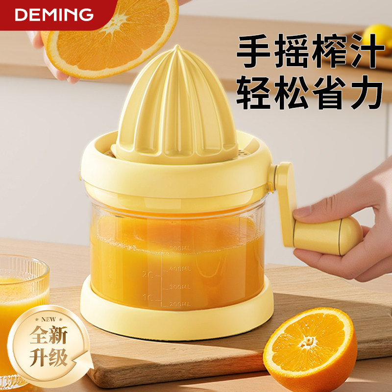 手动榨汁机橙子专用挤压器榨汁器压汁器榨橙汁神器小型家用压榨器