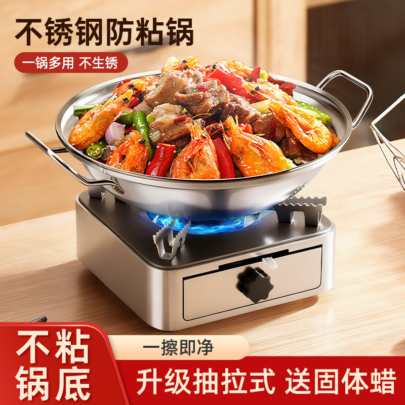 酒精炉小火锅干锅锅具家用锅锅仔专用灶一人一锅不锈钢酒精锅炉子