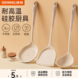 硅胶铲锅铲汤勺不粘锅专用炒菜铲子勺子食品级耐高温家用炒勺套装