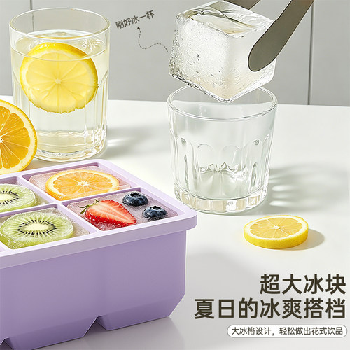 德明食品级硅胶冰格5CM大冰块