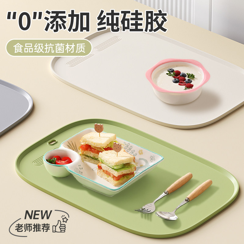 餐垫食品级小学生餐桌垫儿童硅胶垫宝宝耐高温防烫防水防油隔热垫