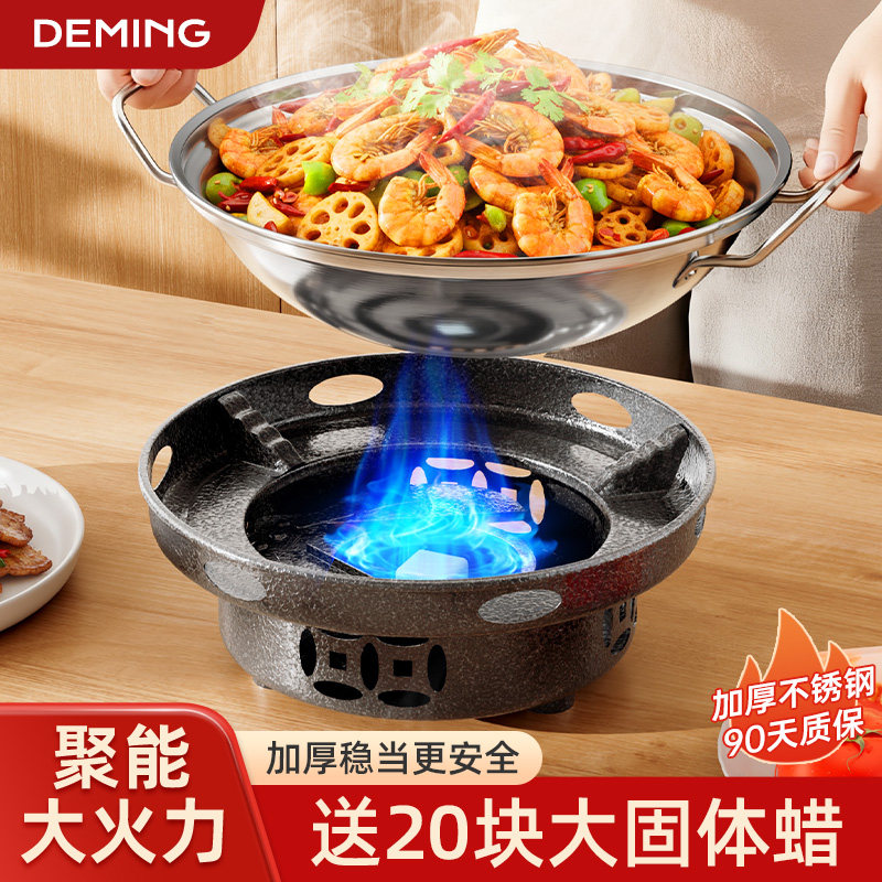 酒精炉小火锅干锅锅具家用防风专用炉子固体酒精锅锅仔锅高端明炉