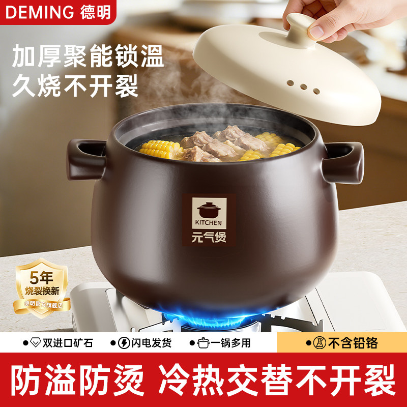 砂锅家用煤气燃气灶专用耐高温砂锅煲干烧煲汤锅炖锅陶瓷汤锅瓦煲