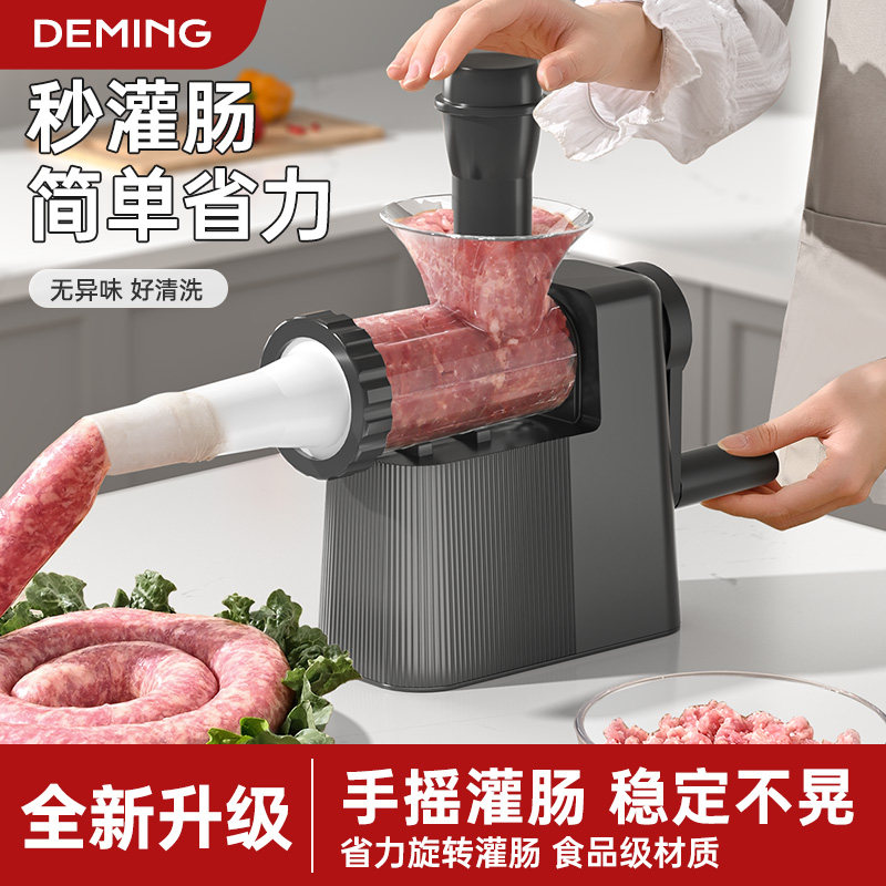 灌肠器家用灌香肠工具灌肠机神器肠衣食品级手动做腊肠自制罐肉肠