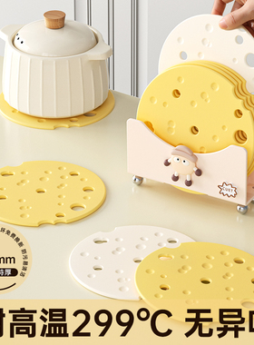 硅胶隔热垫餐桌垫防烫垫杯垫耐高温餐垫桌垫锅垫碗垫盘垫砂锅垫子