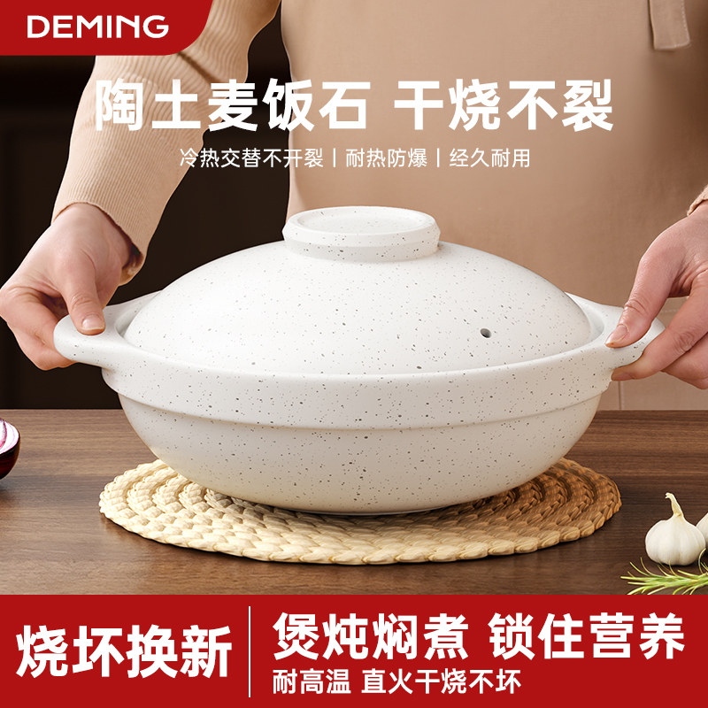 砂锅家用煲仔饭浅锅燃气煤气灶专用耐高温干烧煲汤小炖锅陶瓷商用