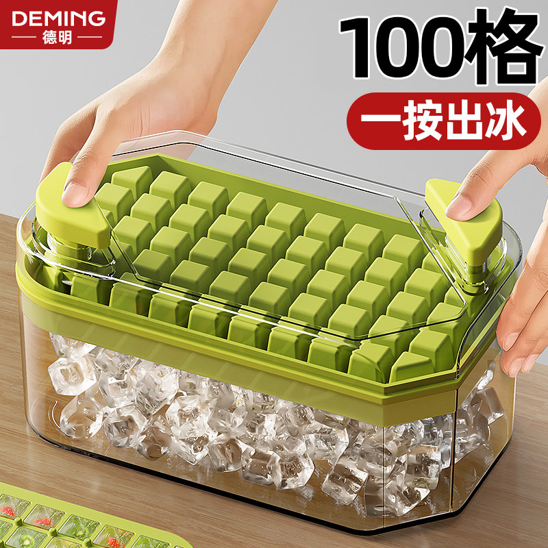 冻冰块模具制冰盒自制冰格家用小型食品级制冰神器冰箱专用储存盒