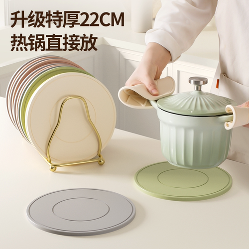 【加大22CM】耐高温硅胶隔热垫