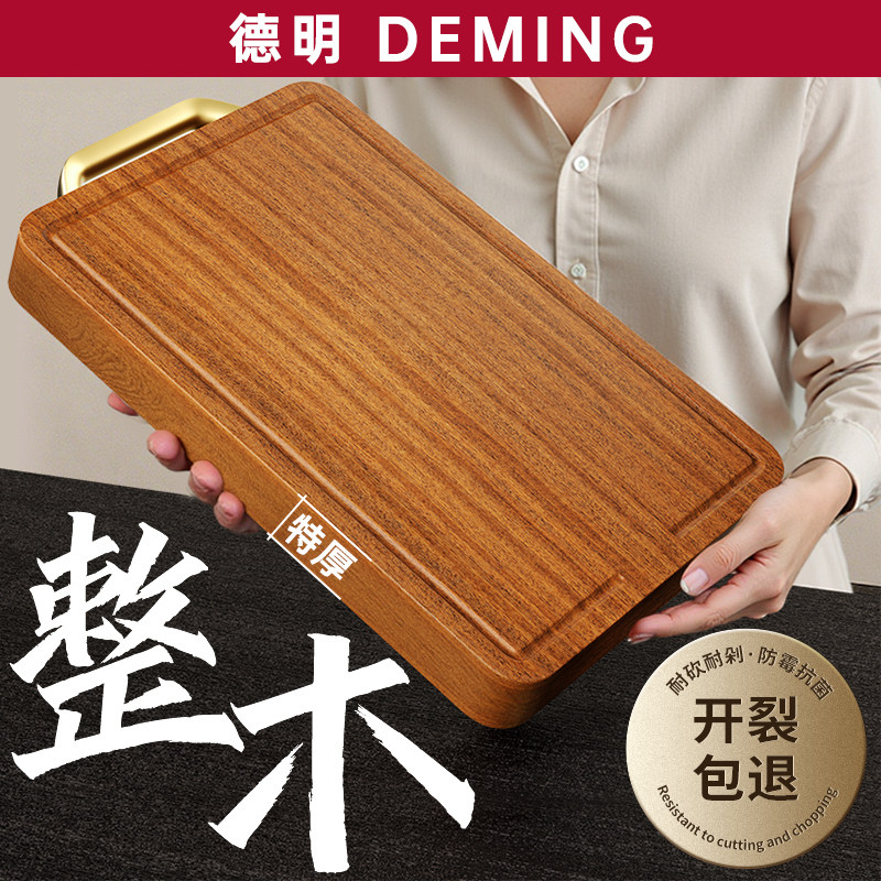 整木乌檀木菜板粘砧板切菜板实木防霉抗菌食品级家用案板厨房专用