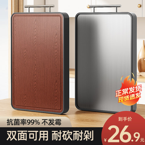 乌檀木菜板抗菌防霉家用不锈钢砧板占实木木质粘板切菜板双面案板