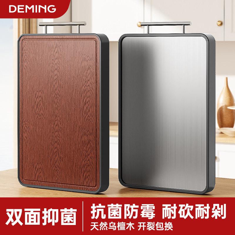 乌檀木菜板抗菌防霉家用不锈钢砧板占实木刀板粘板切菜板双面案板