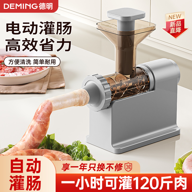 全自动香肠灌肠机高效省力不烧机