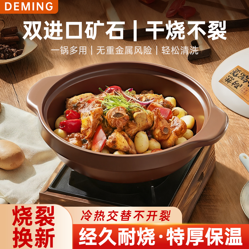 砂锅煲家用燃气灶煤气专用耐高温小煲仔饭砂锅干烧陶瓷煲汤锅沙锅